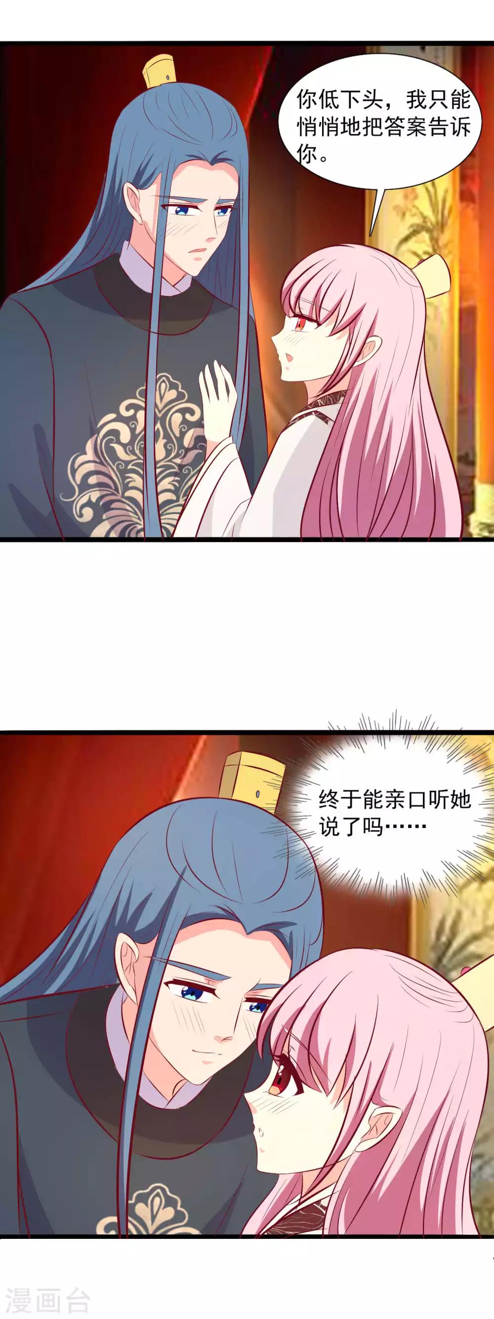 第75话 醉酒后&hellip;&hellip;-第78话