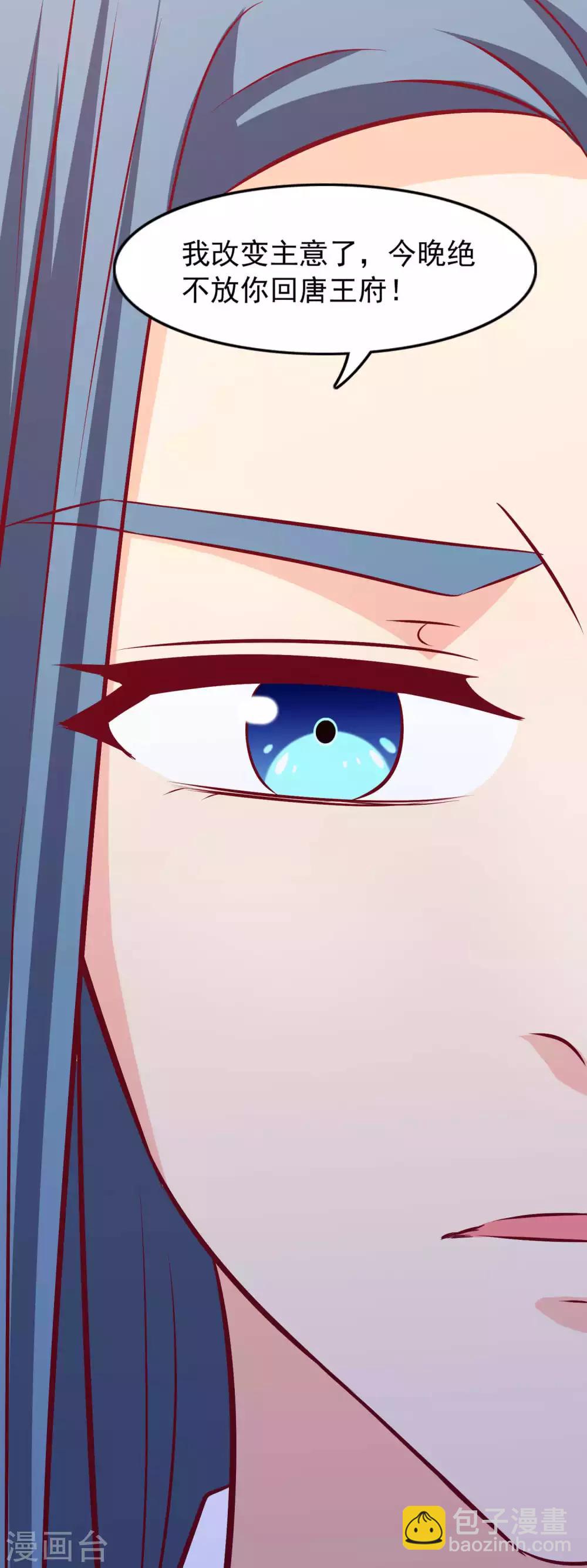 第75话 醉酒后&hellip;&hellip;-第78话