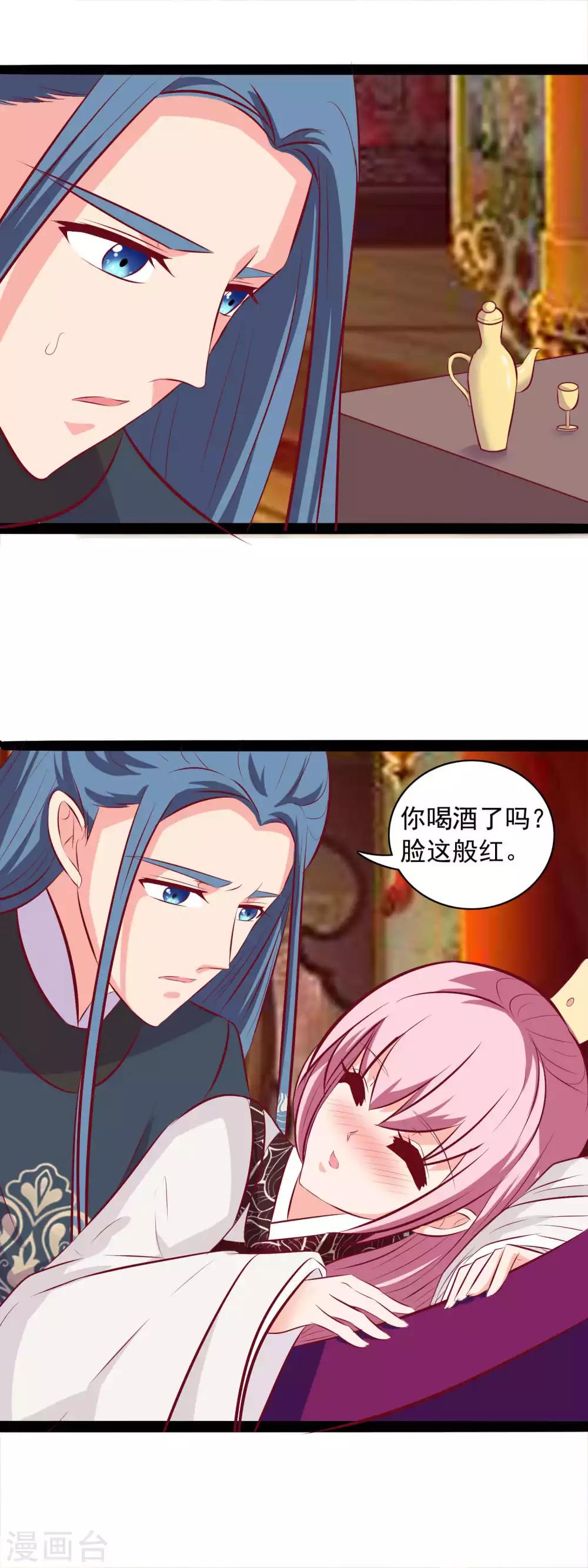 第75话 醉酒后&hellip;&hellip;-第78话