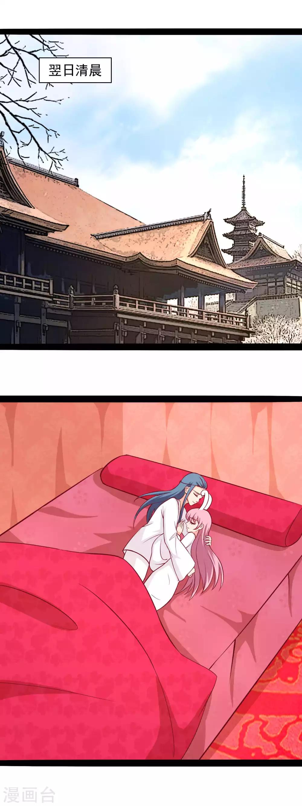 第77话 不想让他看到我这样-第80话