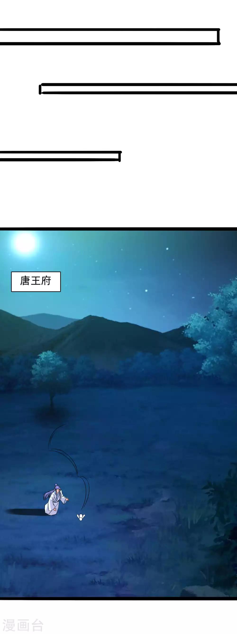 第83话 我想你了-第86话