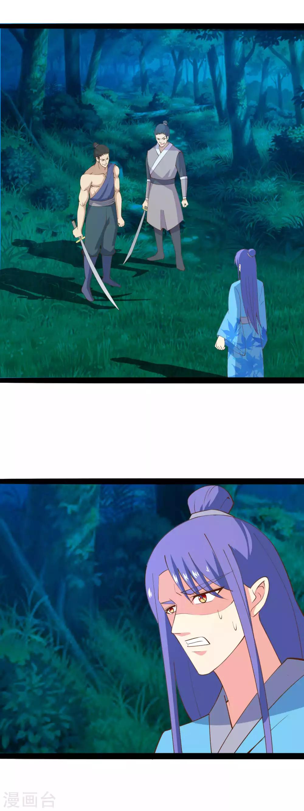 第85话 王爷也追来了-第88话