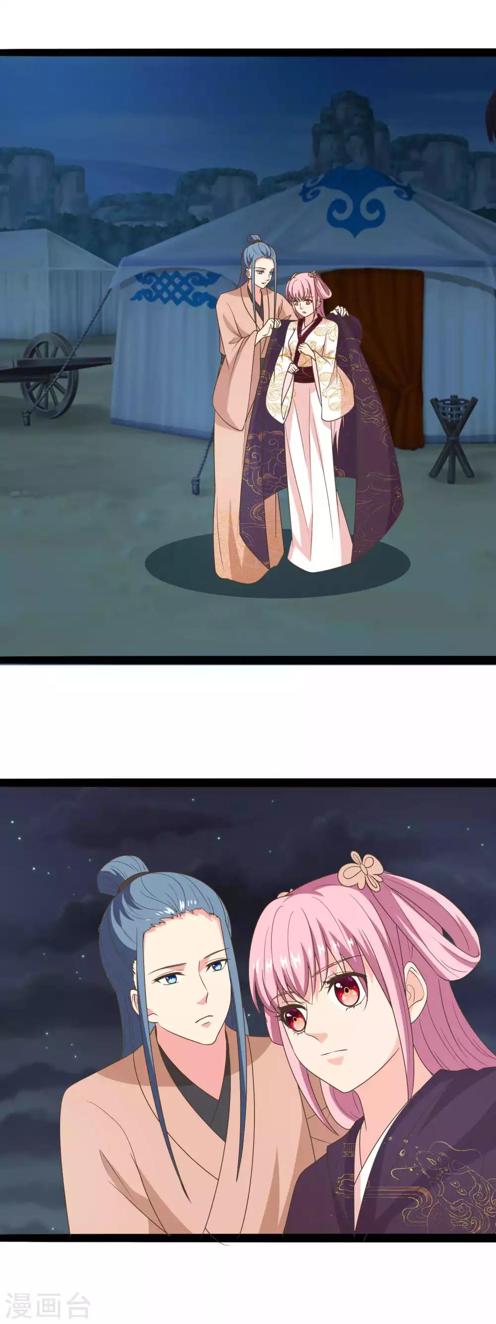 第87话 谢谢你，媚儿-第90话