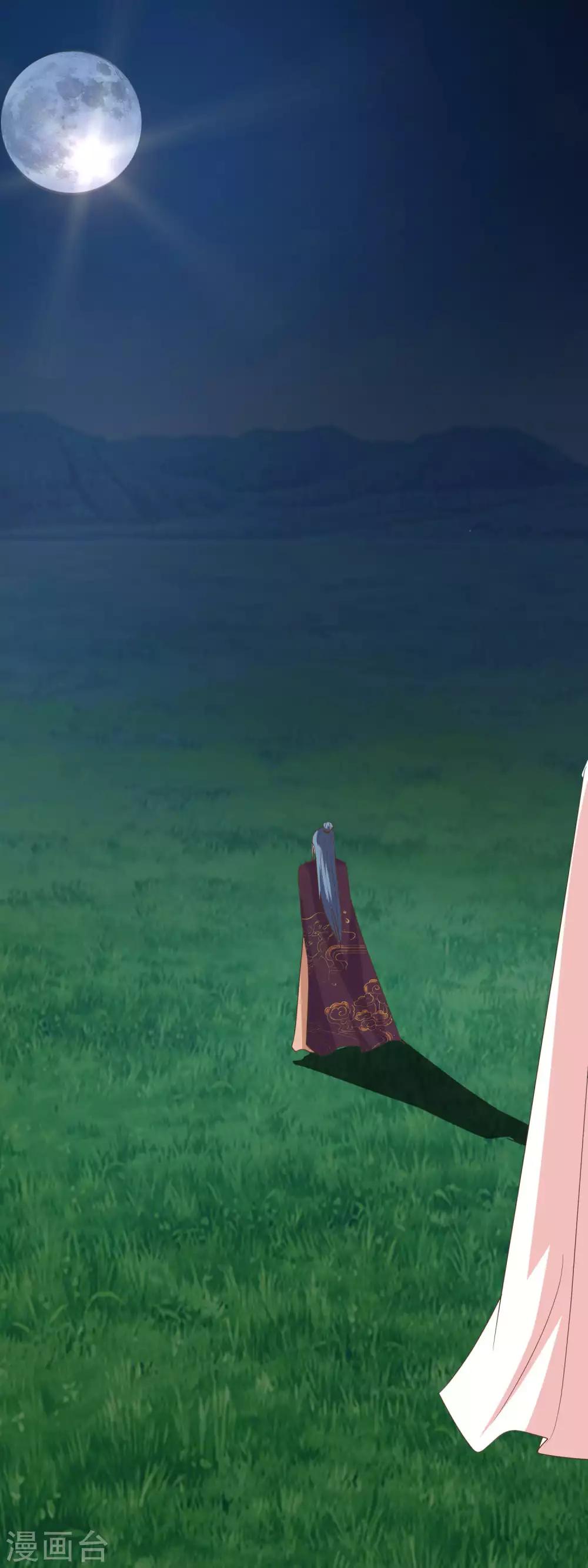 第87话 谢谢你，媚儿-第90话