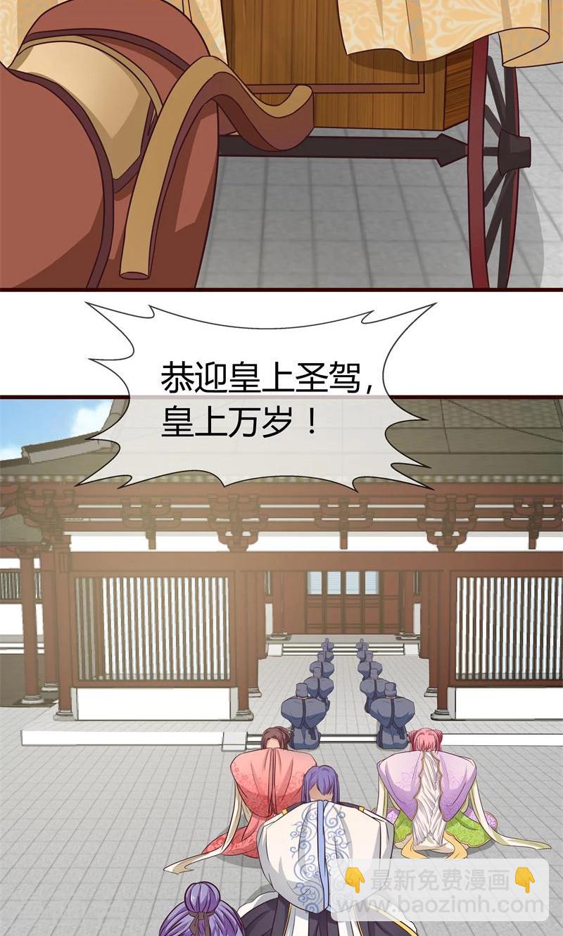 第9话 王爷的初恋？-第10话