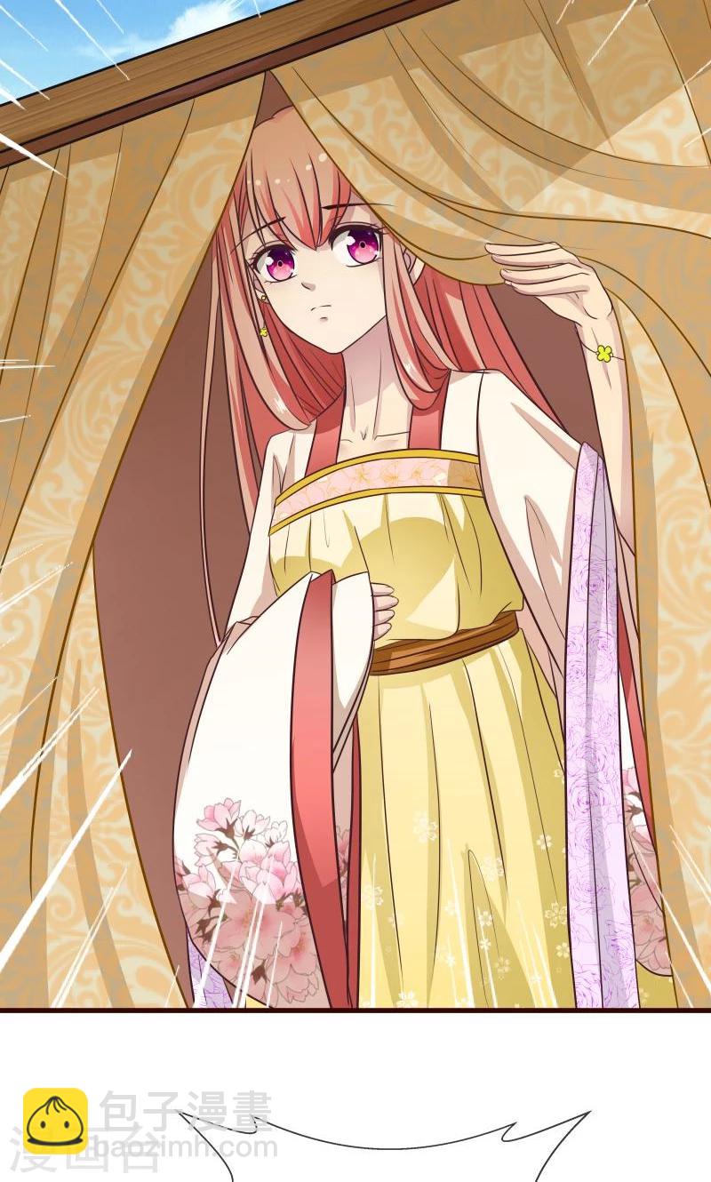 第9话 王爷的初恋？-第10话