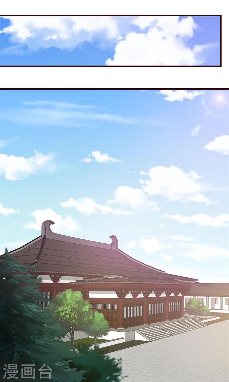 第9话 王爷的初恋？-第10话