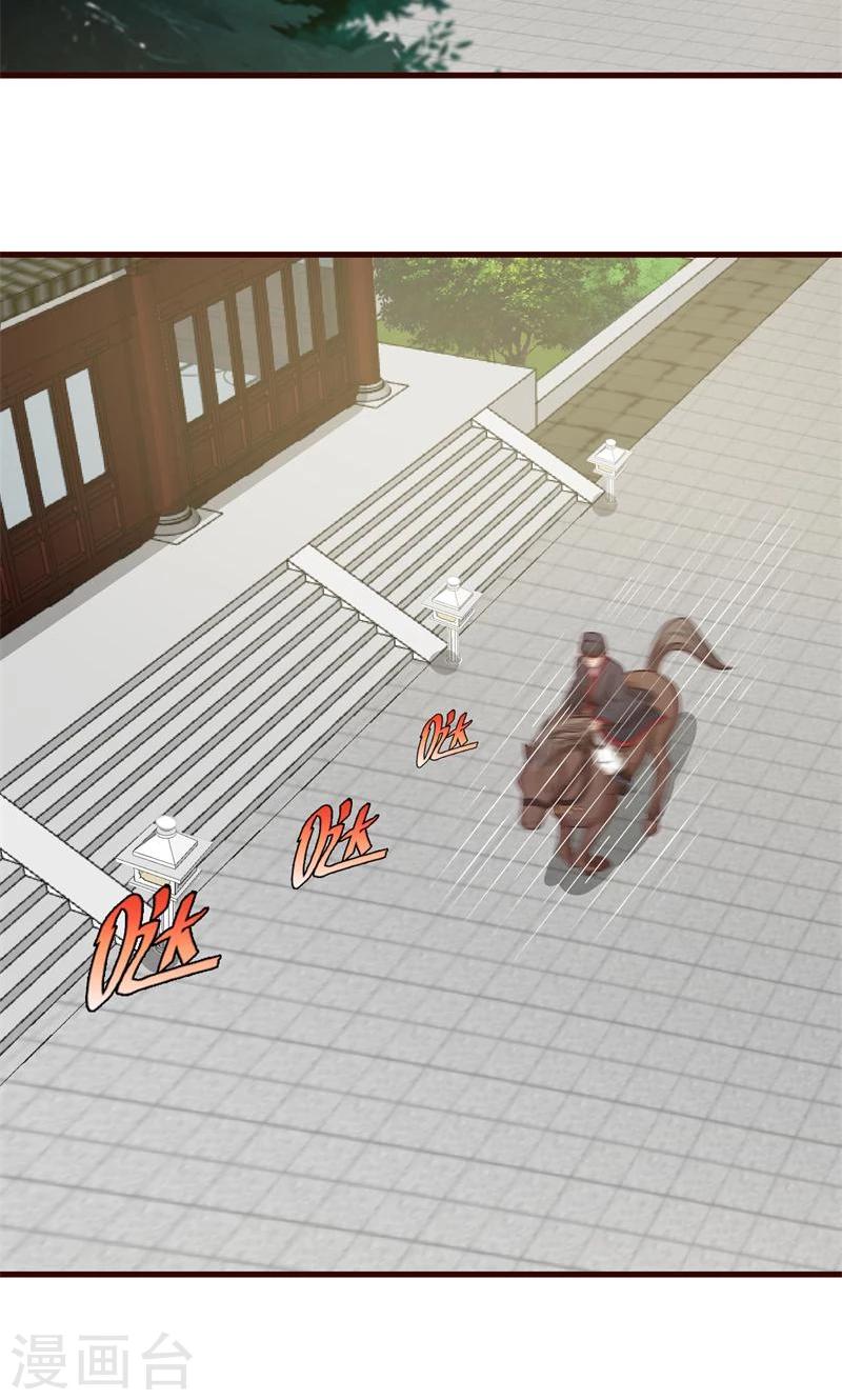 第9话 王爷的初恋？-第10话