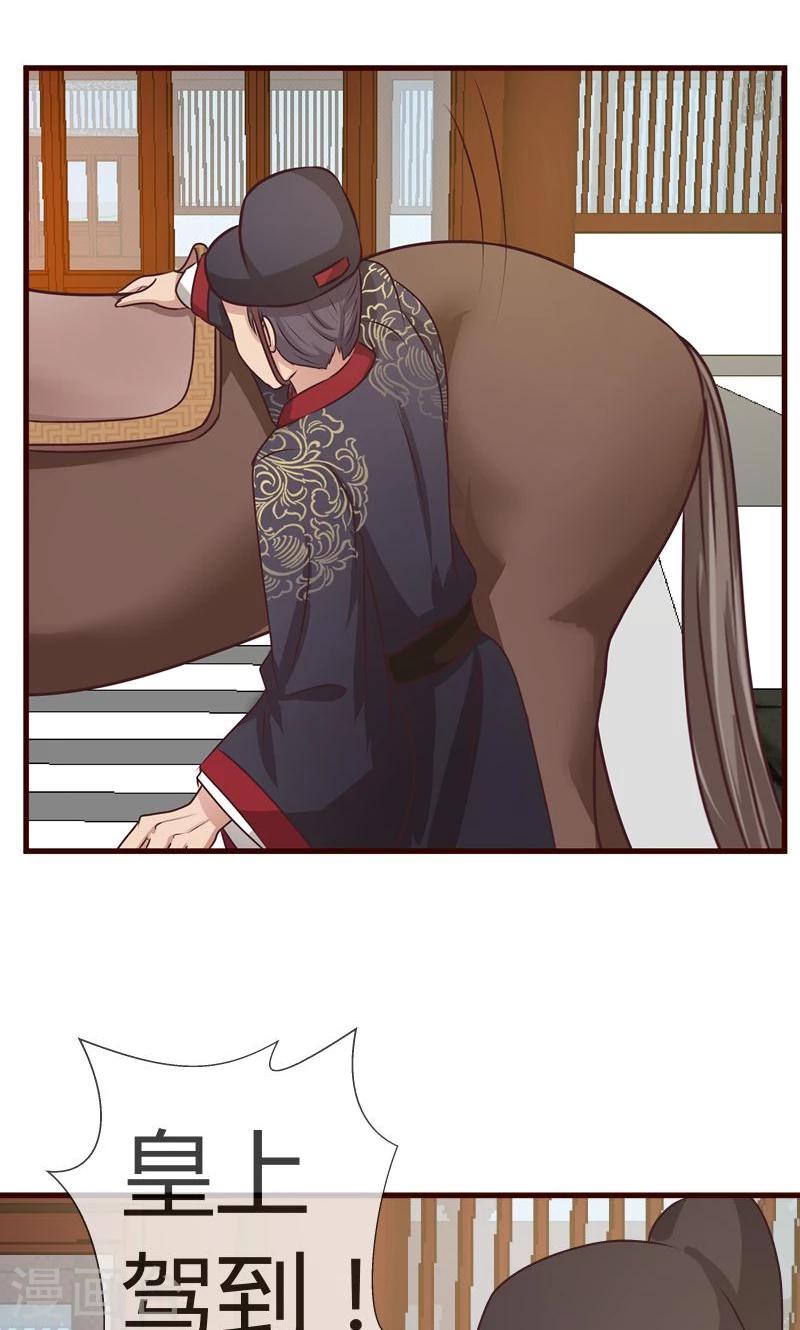 第9话 王爷的初恋？-第10话