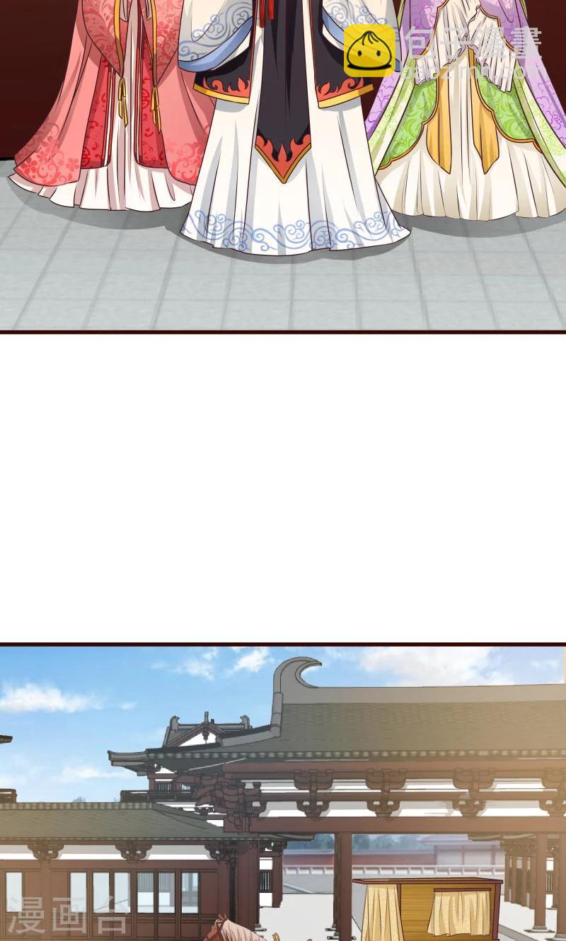 第9话 王爷的初恋？-第10话