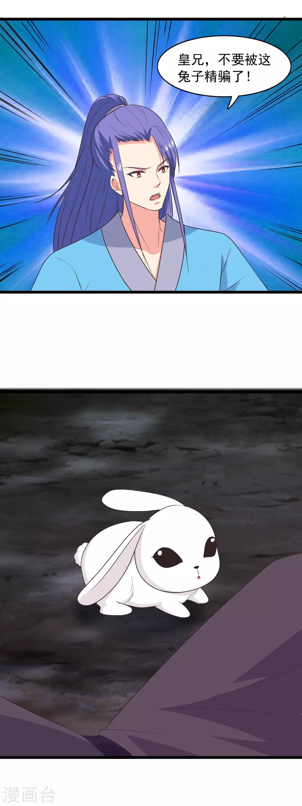 第91话 早已相识-第94话