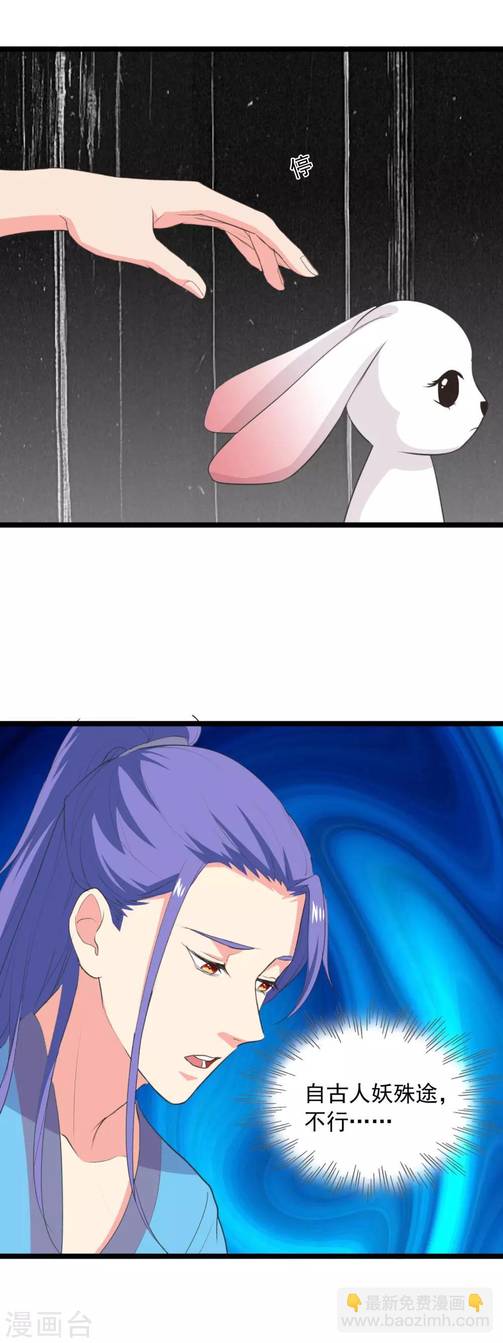 第91话 早已相识-第94话