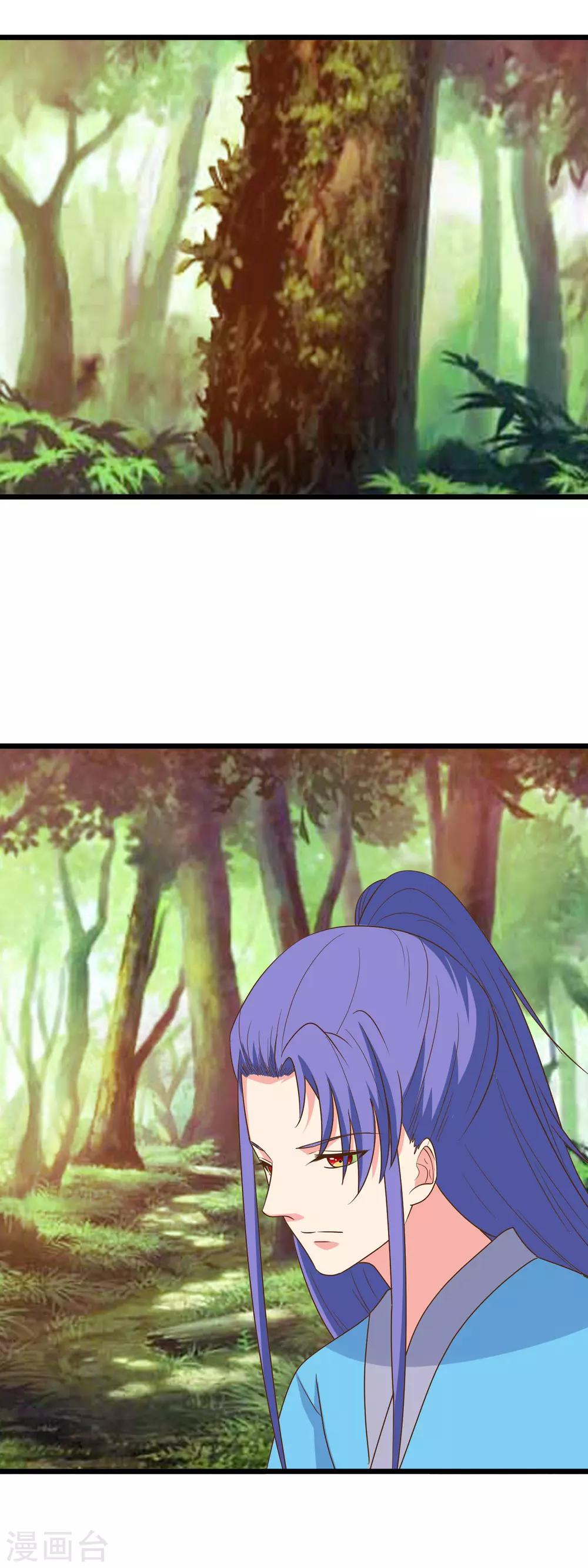 第93话 有我在别怕-第96话