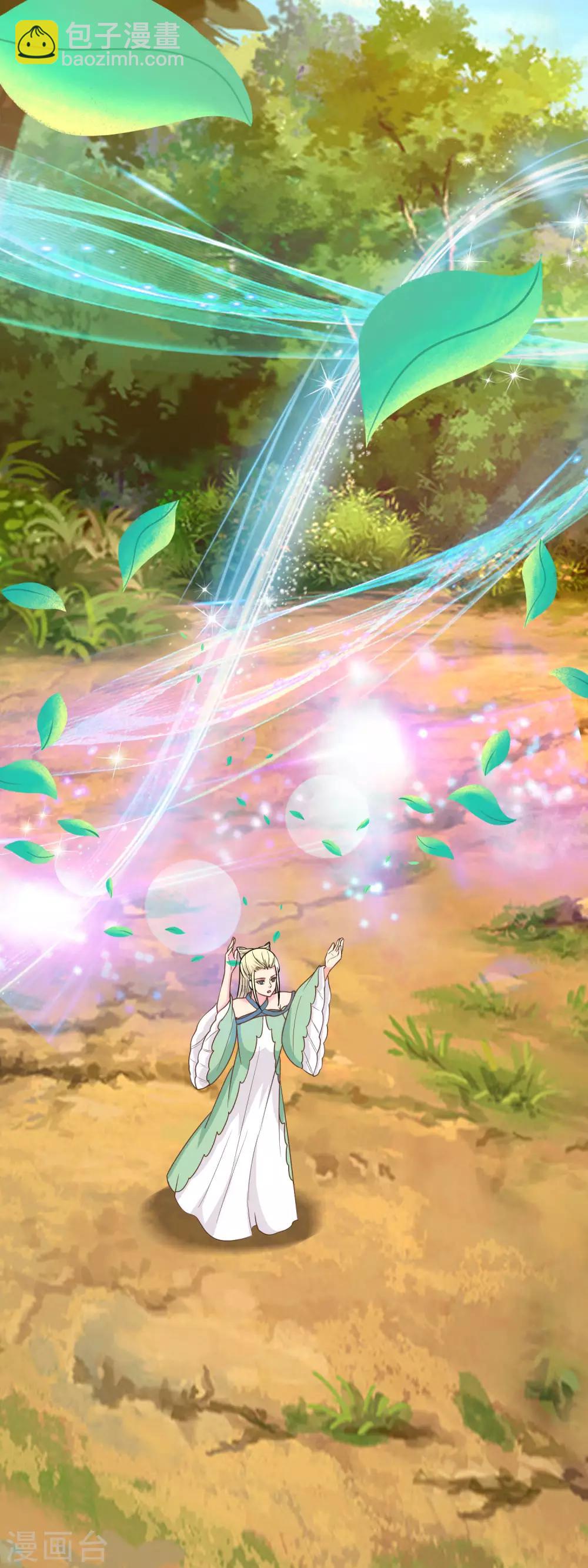 第95话 把龙煊还给你-第98话