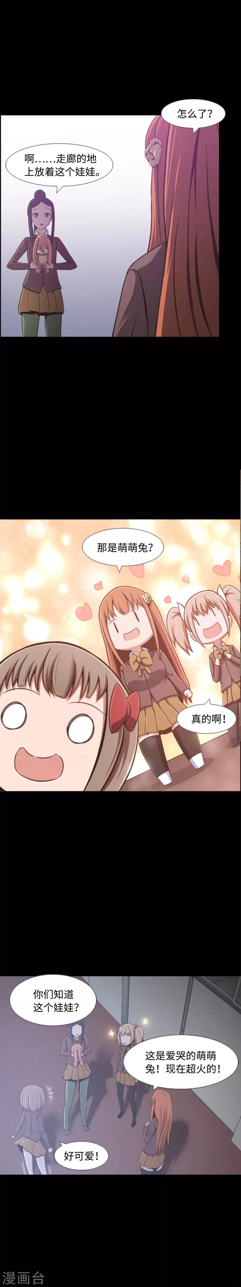 第1话 封锁的学校-第2话