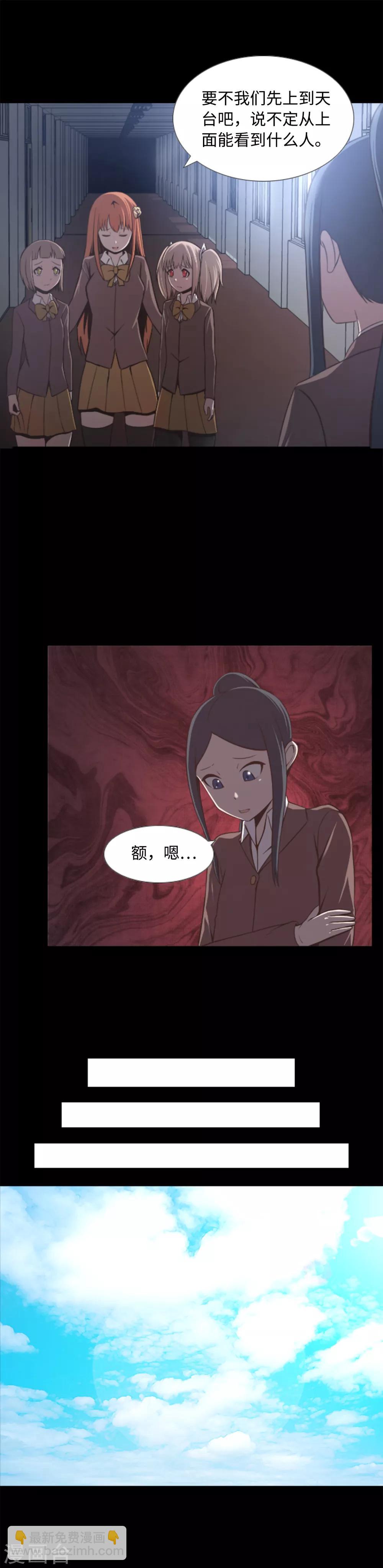 第1话 封锁的学校-第2话