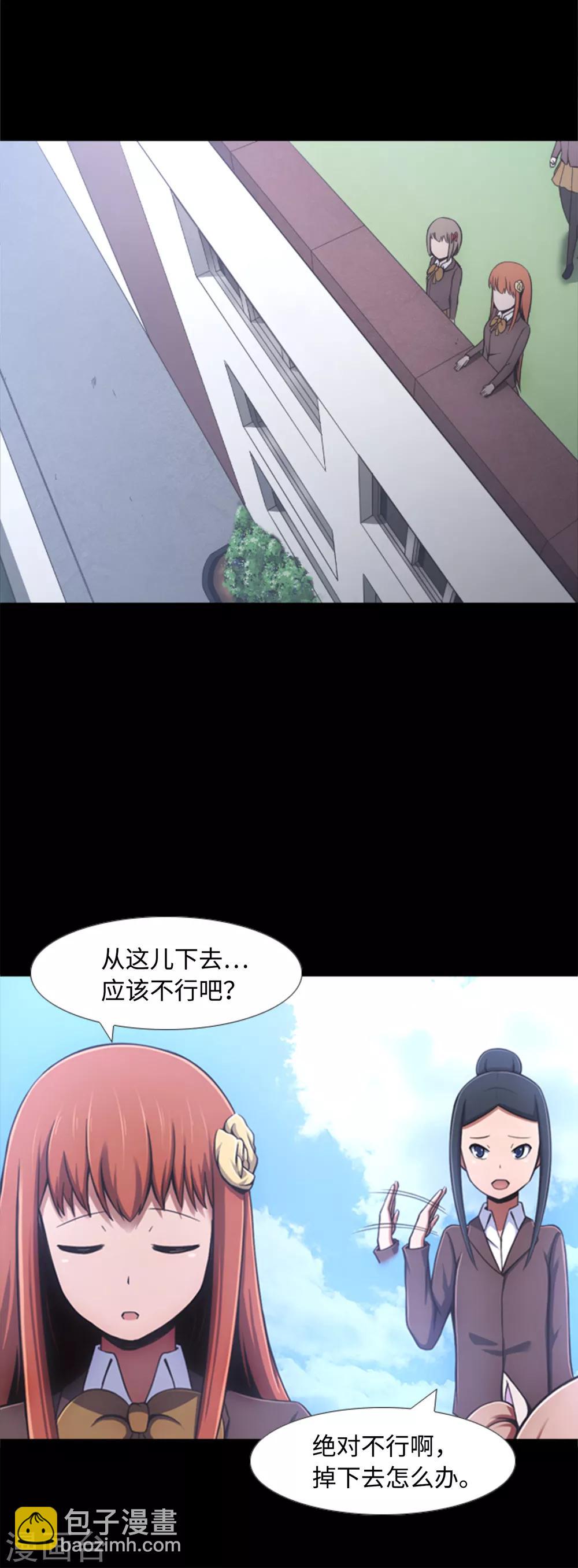 第1话 封锁的学校-第2话