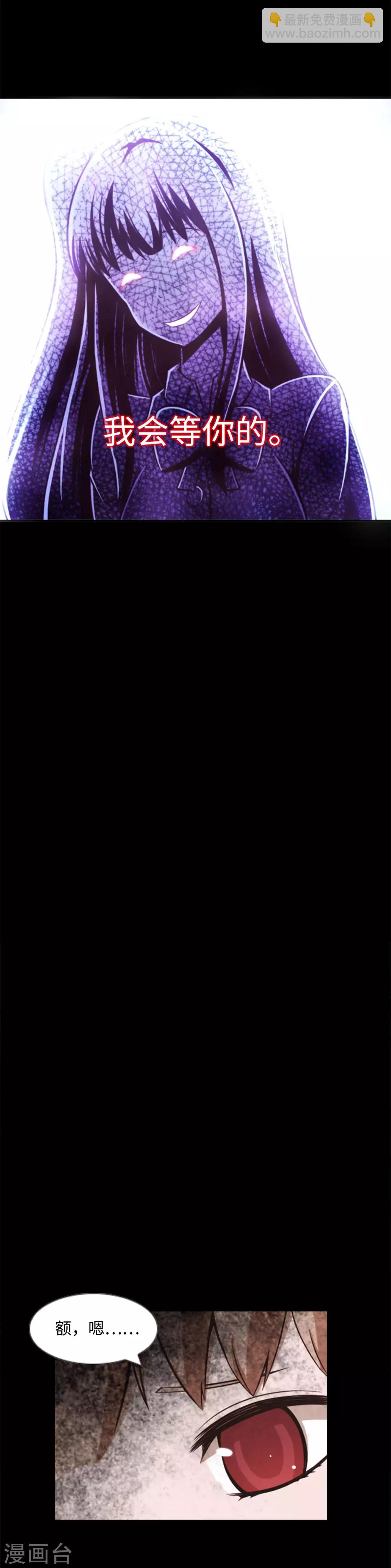 第1话 封锁的学校-第2话