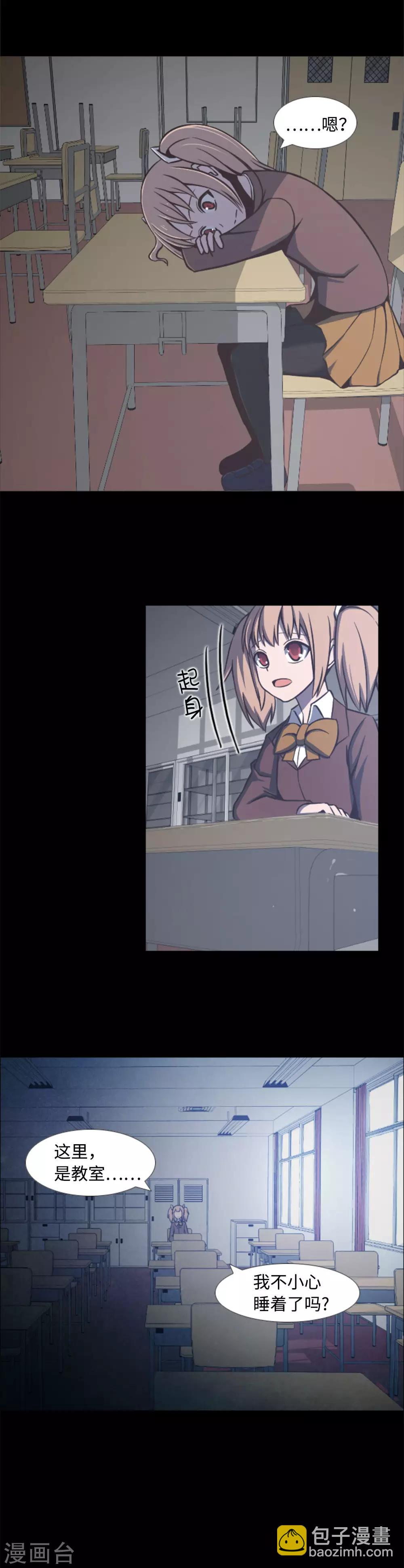 第1话 封锁的学校-第2话