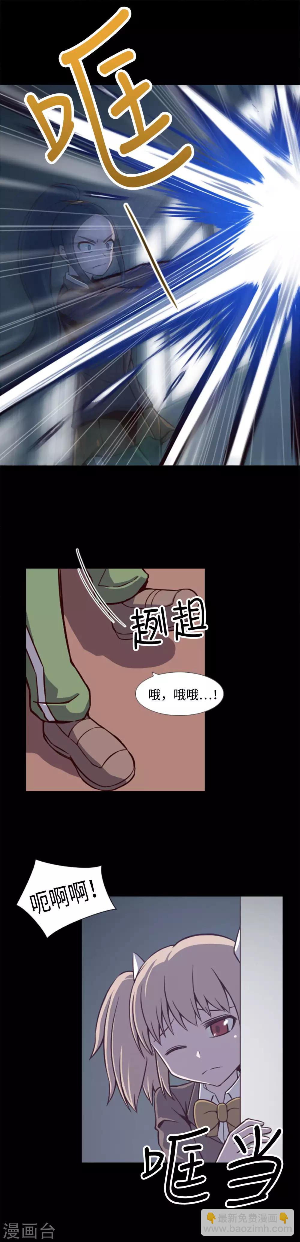 第1话 封锁的学校-第2话