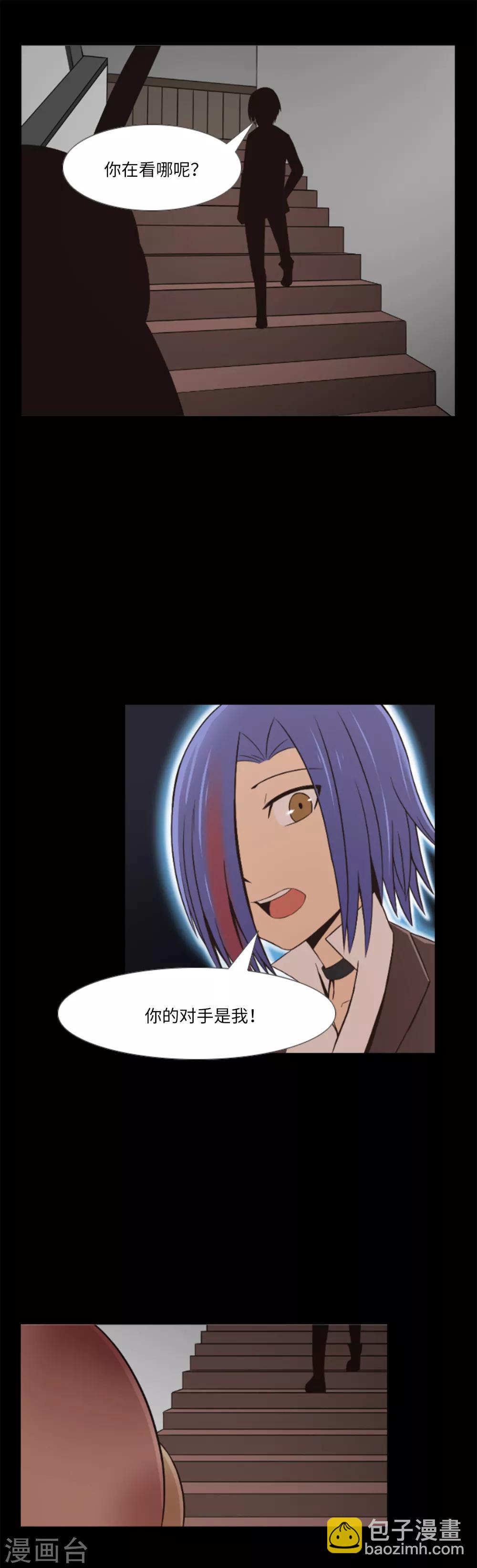 第11话 还没玩够？！-第12话