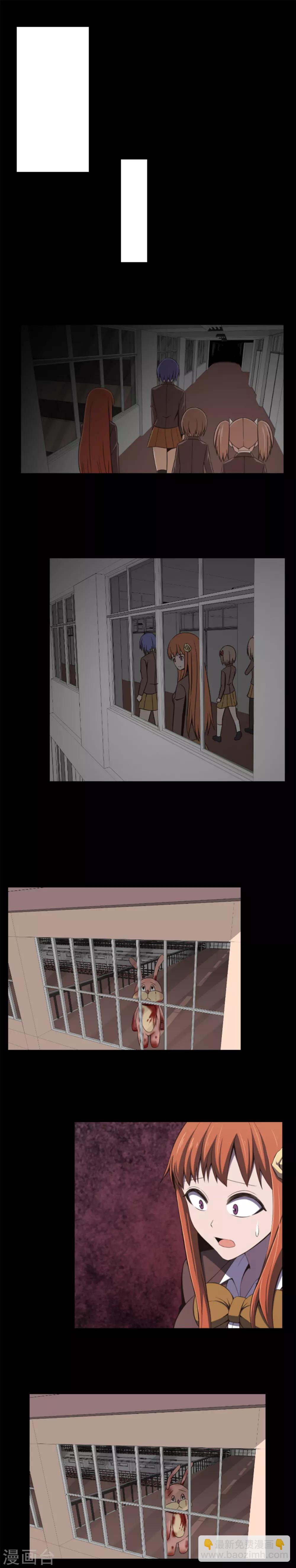 第11话 还没玩够？！-第12话