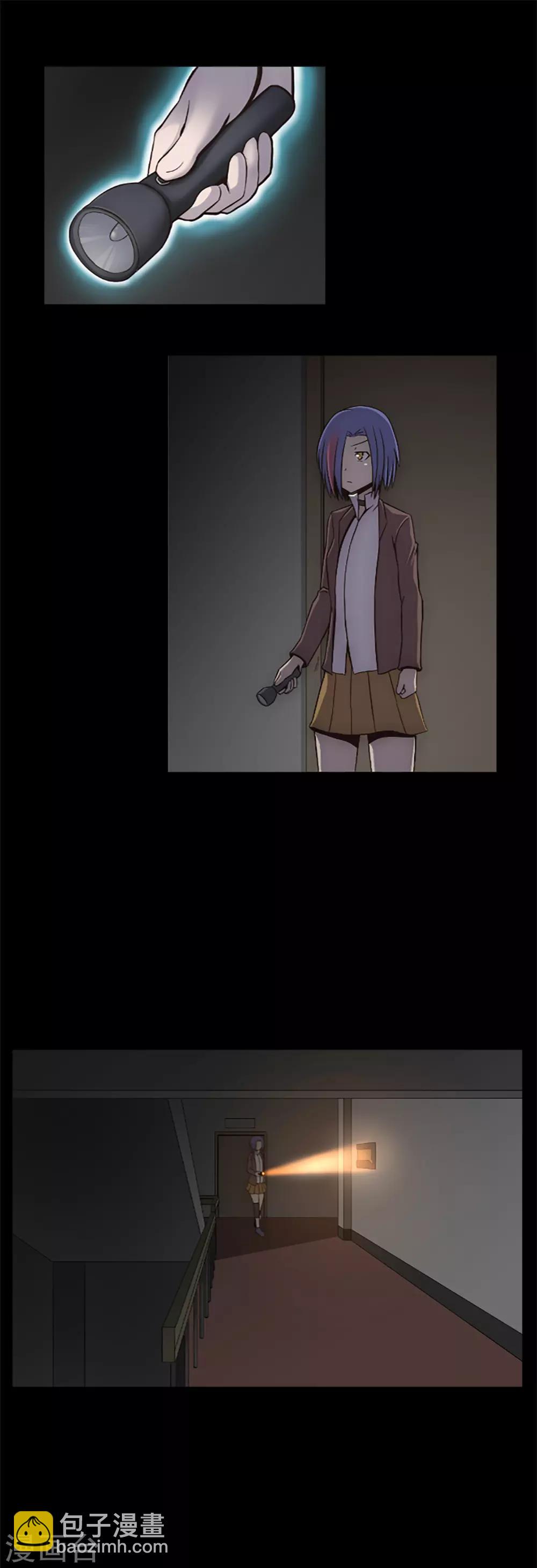 第16话 危险的女人-第18话