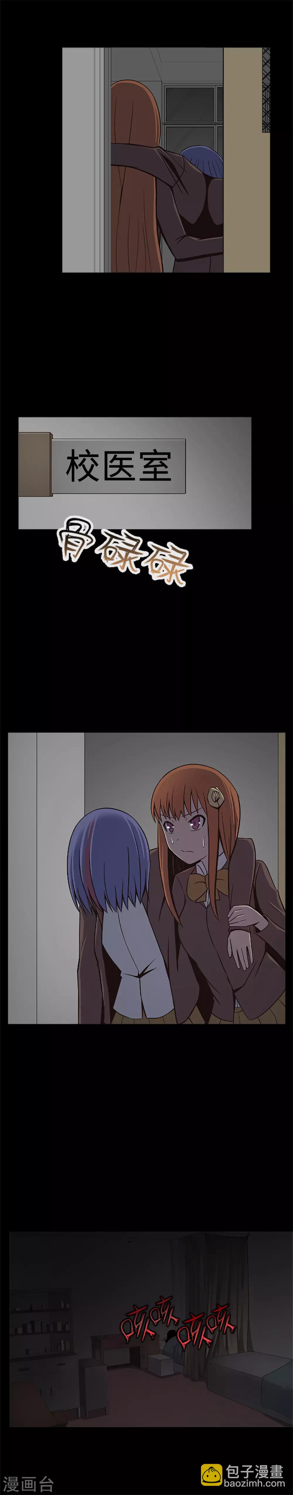 第18话 残酷抉择-第20话