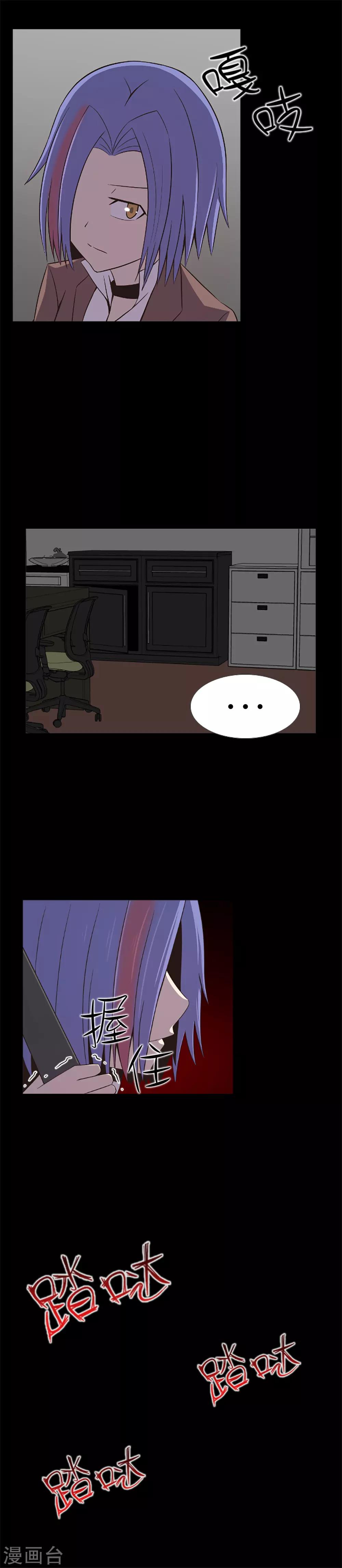 第20话 不要丢下我-第22话