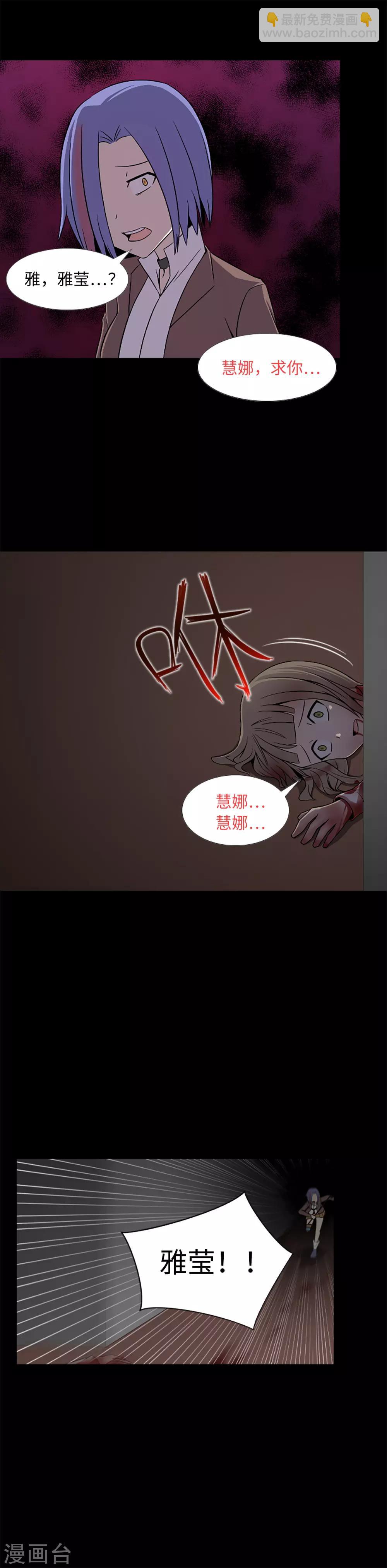 第20话 不要丢下我-第22话