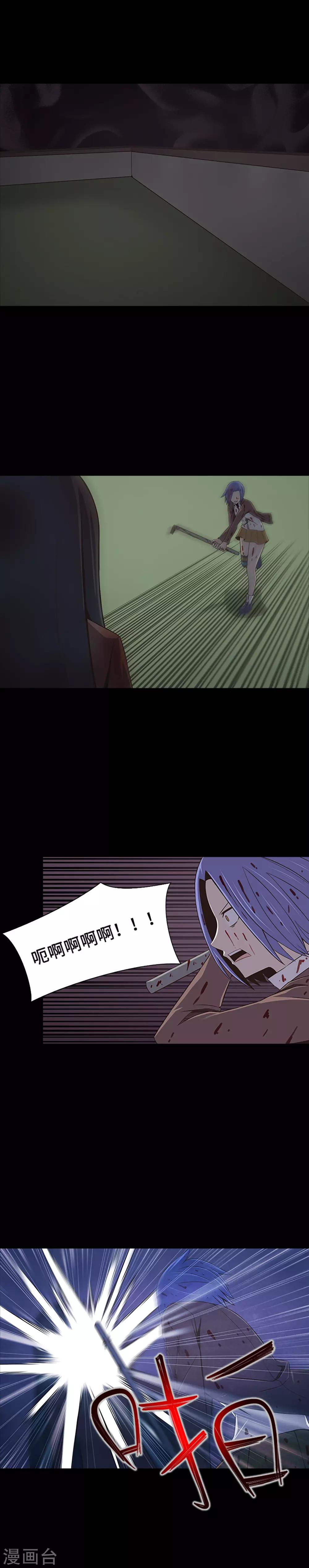 第24话 一场实验？！-第26话