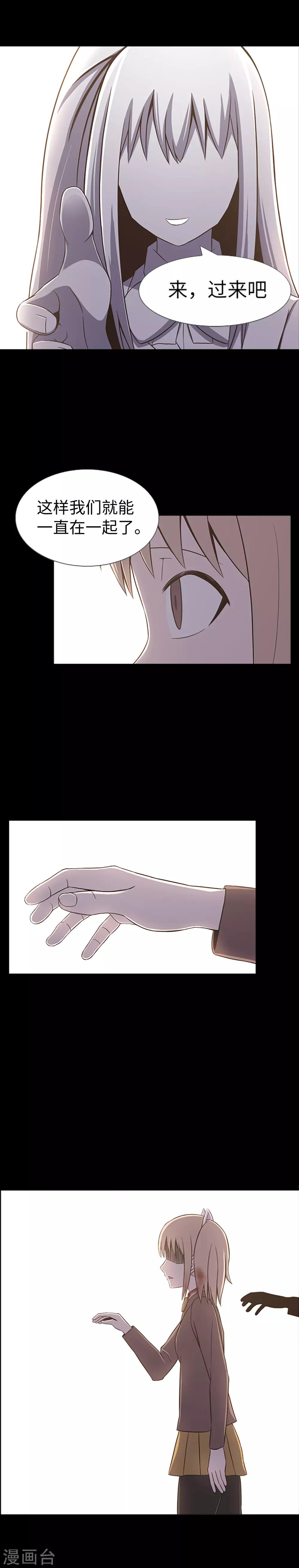 第24话 一场实验？！-第26话