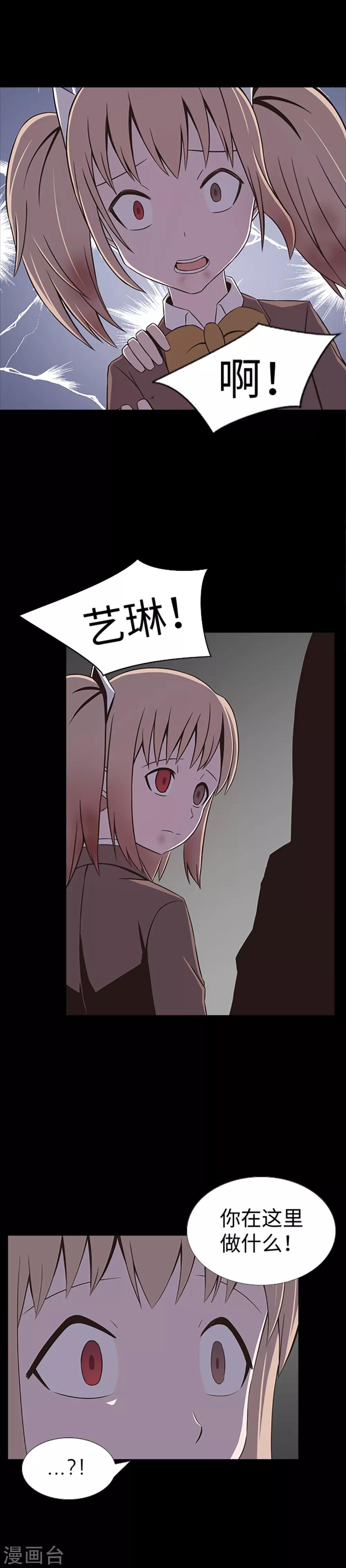 第24话 一场实验？！-第26话