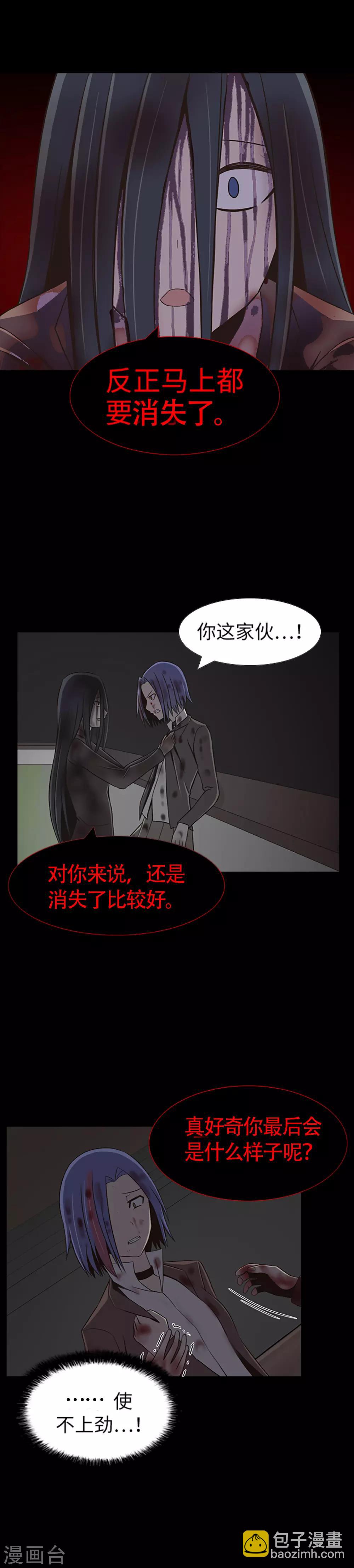 第24话 一场实验？！-第26话