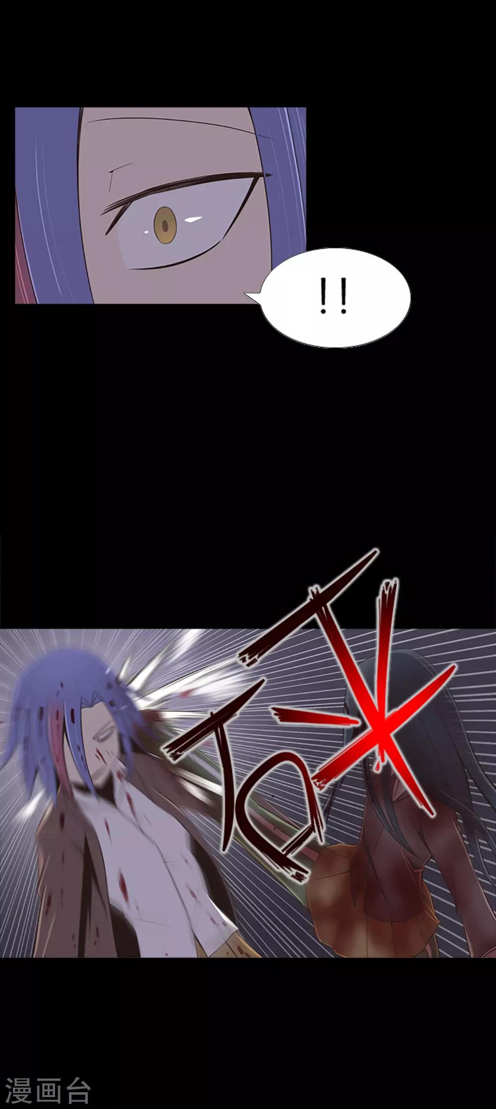 第24话 一场实验？！-第26话