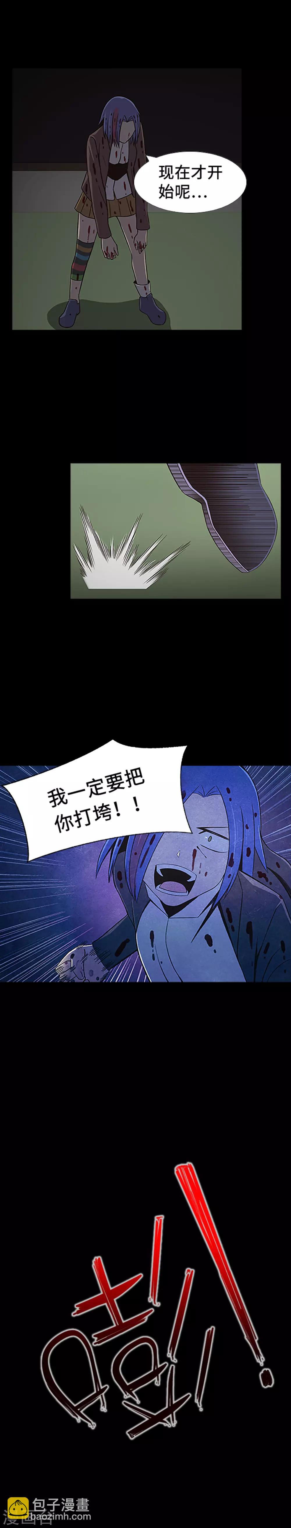 第24话 一场实验？！-第26话