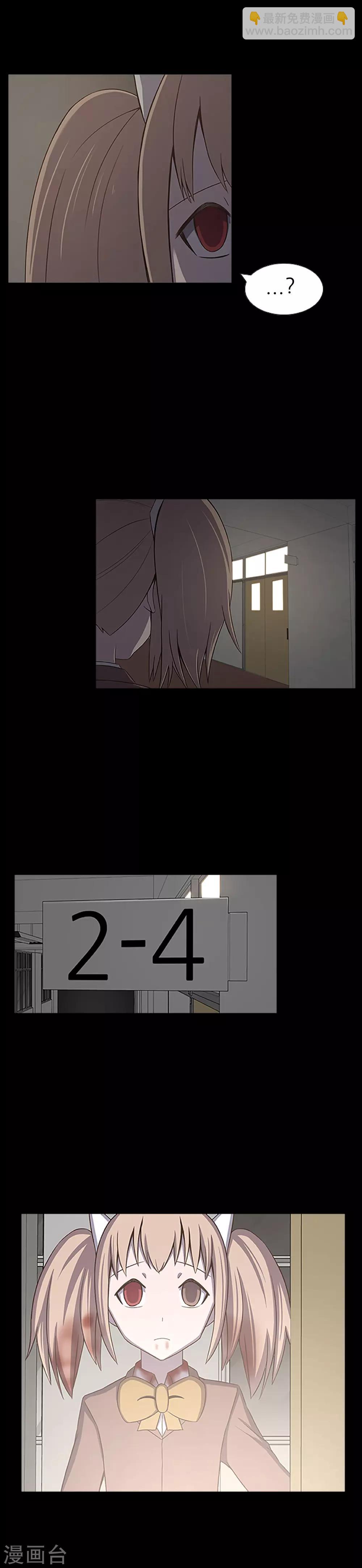 第24话 一场实验？！-第26话