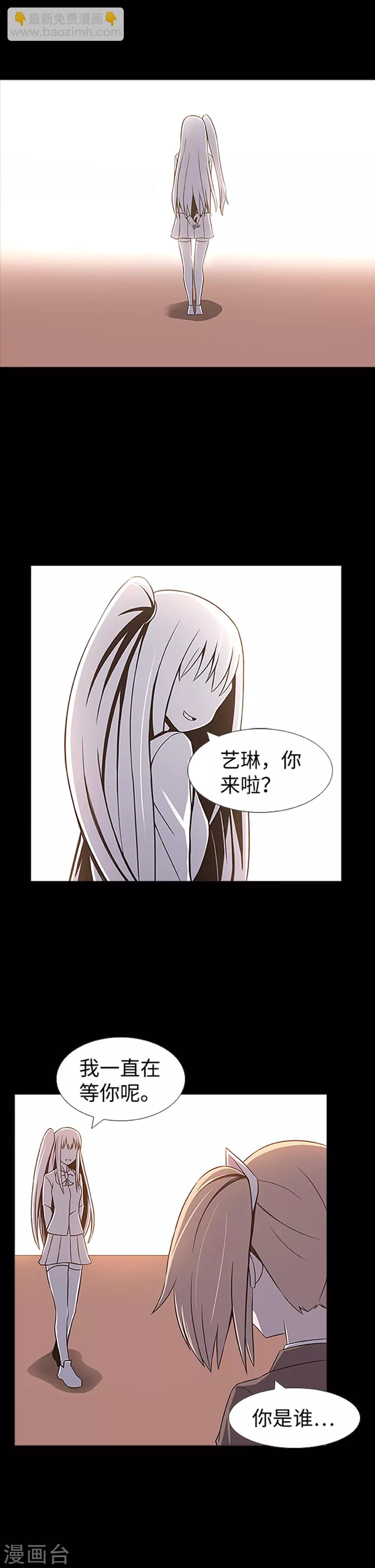 第24话 一场实验？！-第26话