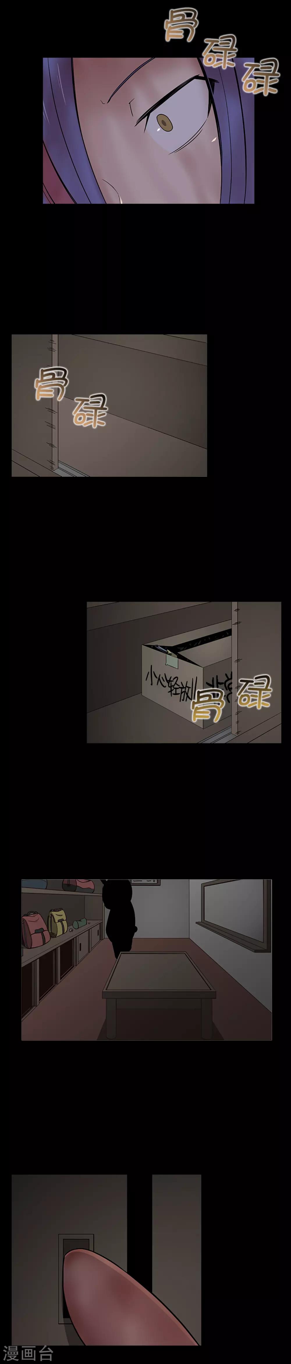 第28话 原地爆炸-第30话