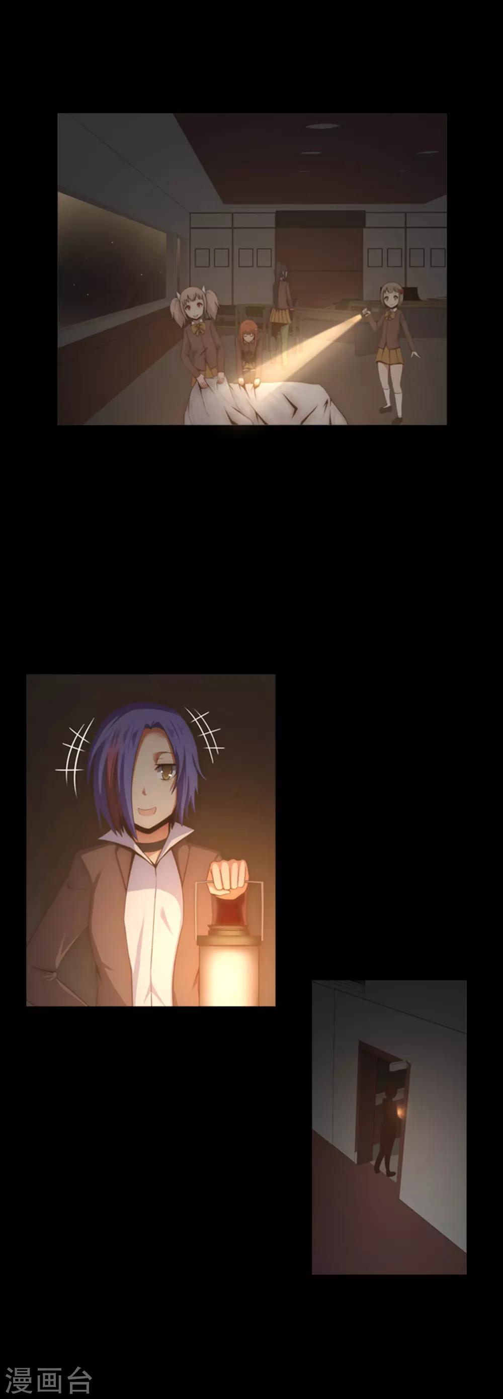 第3话 朋友是值得信任的吗？-第4话