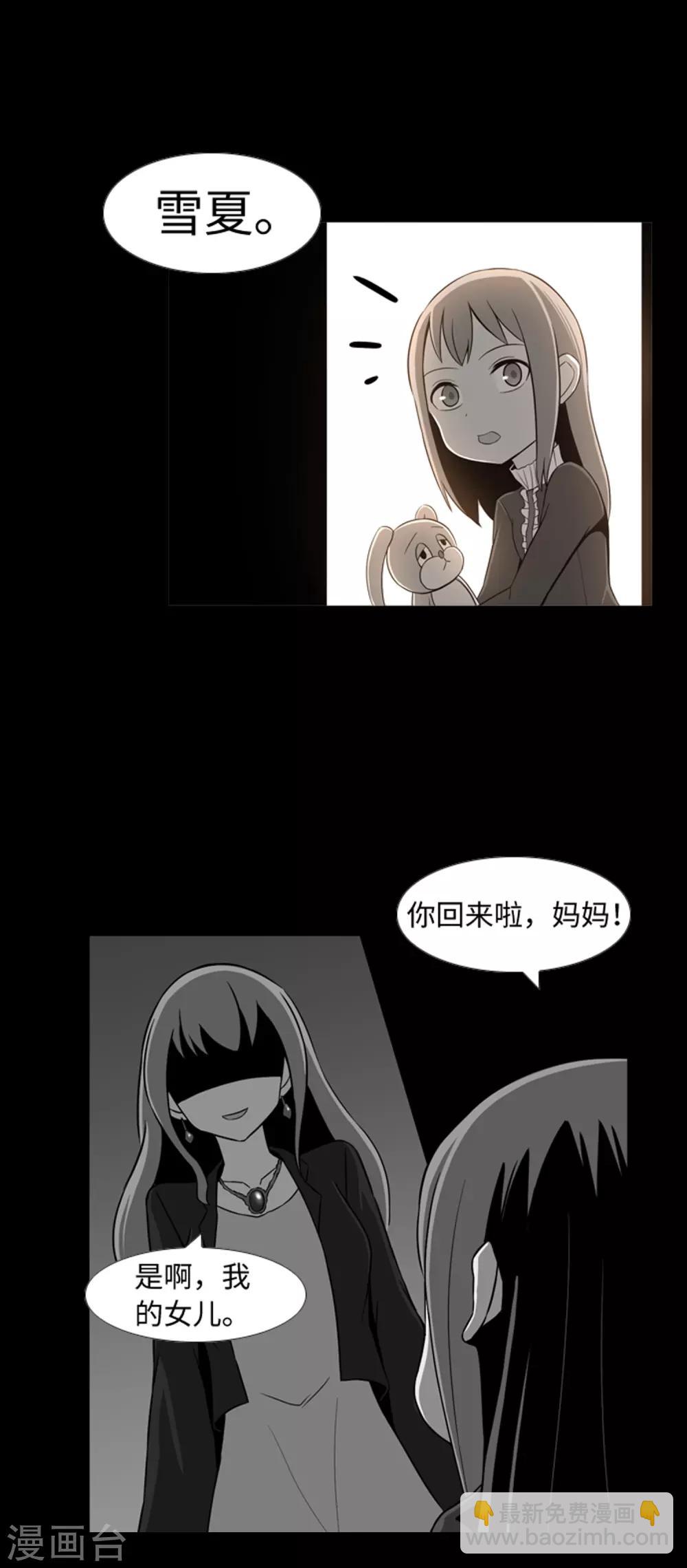 第32话 我想和你成为朋友-第34话