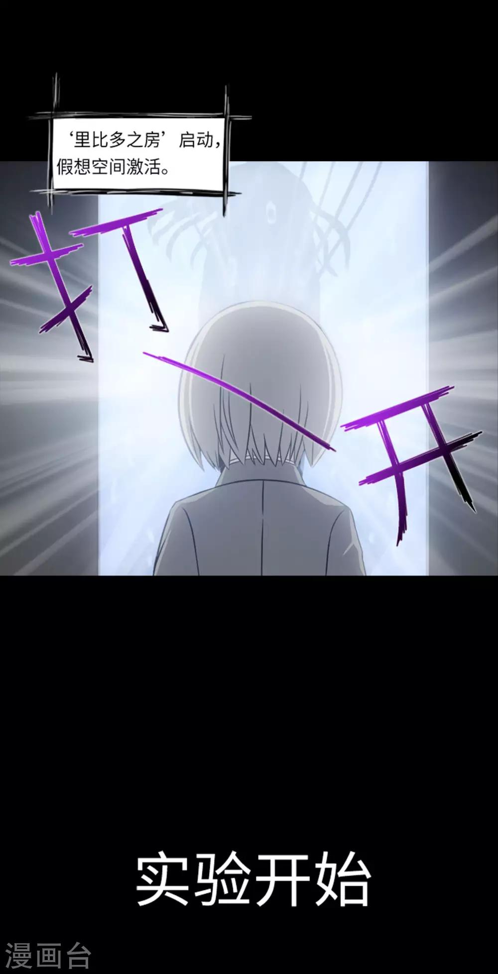 第40话 报仇与道歉-第42话