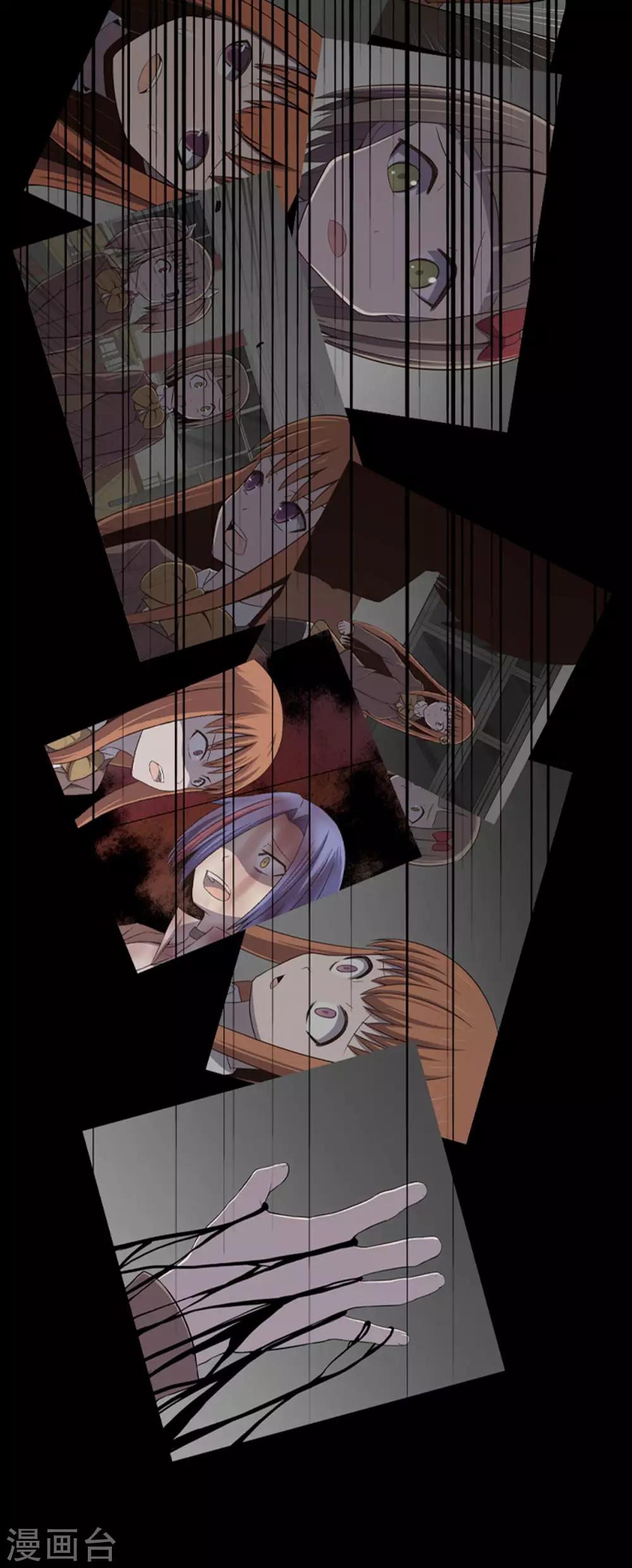 第40话 报仇与道歉-第42话