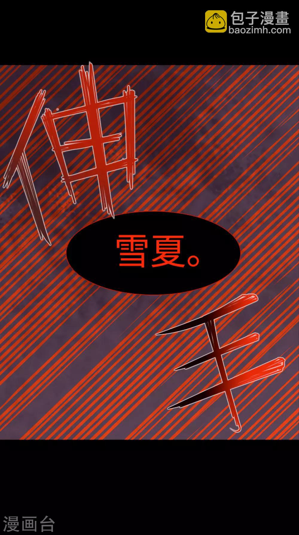 第44话 我要找条出路-第46话