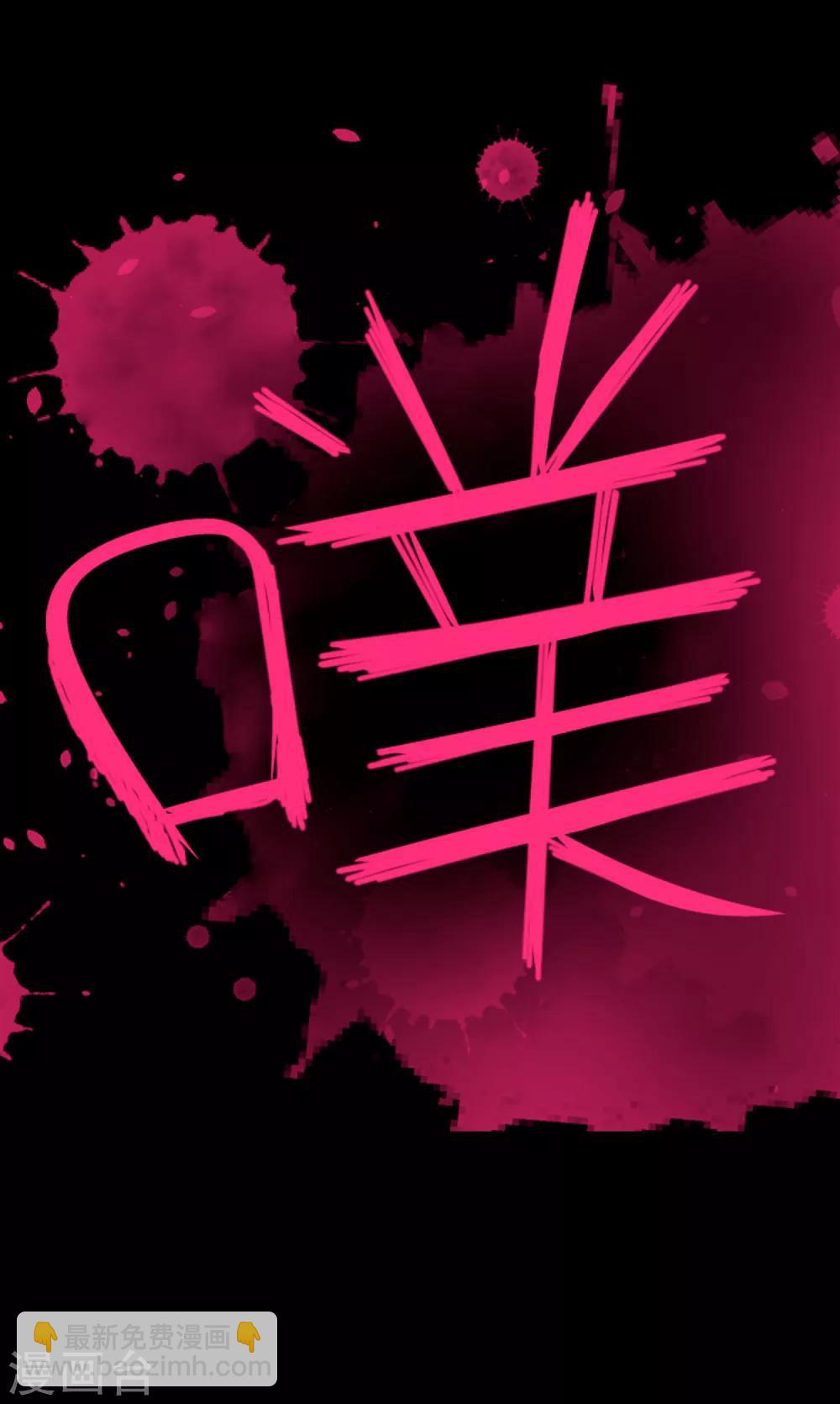 第44话 我要找条出路-第46话