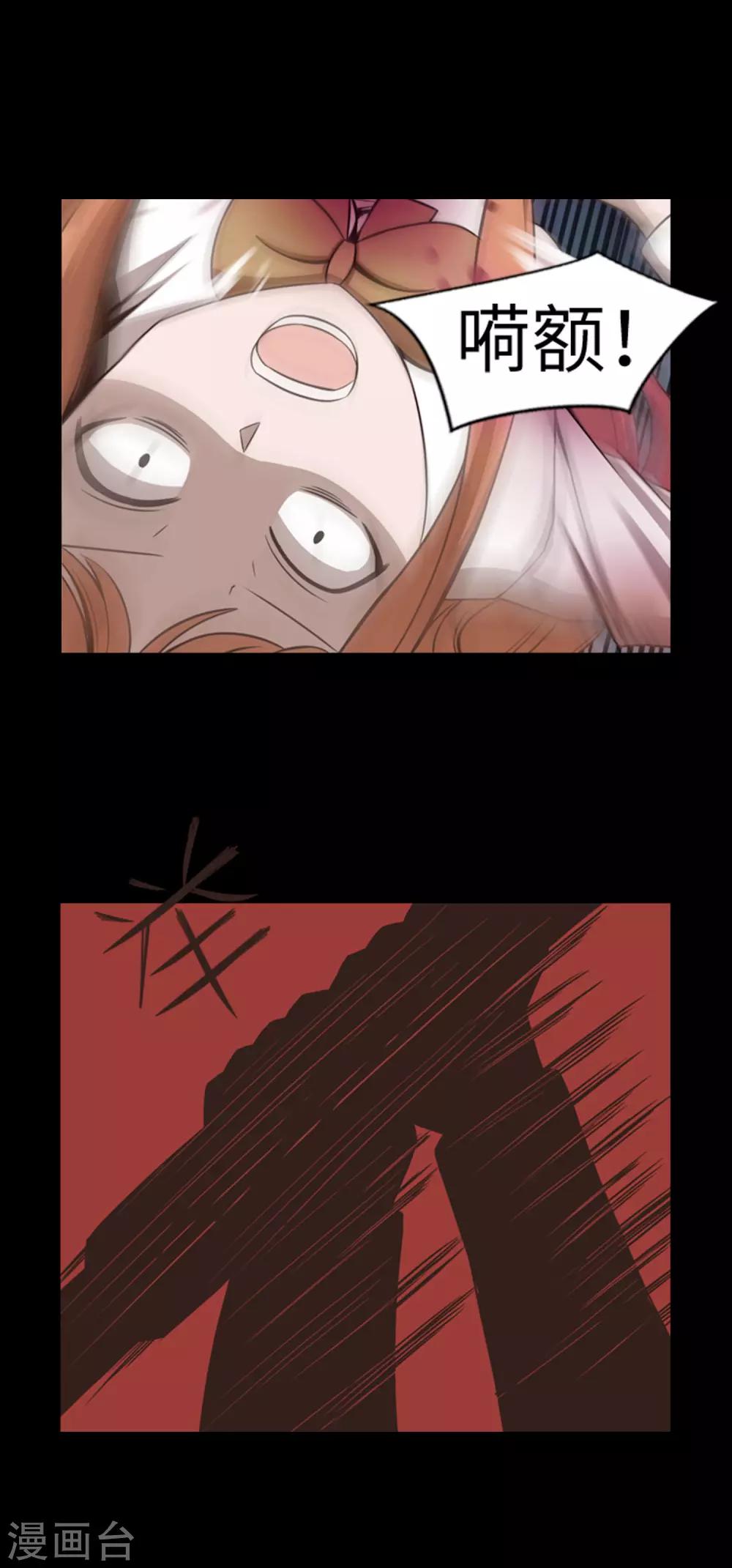 第44话 我要找条出路-第46话