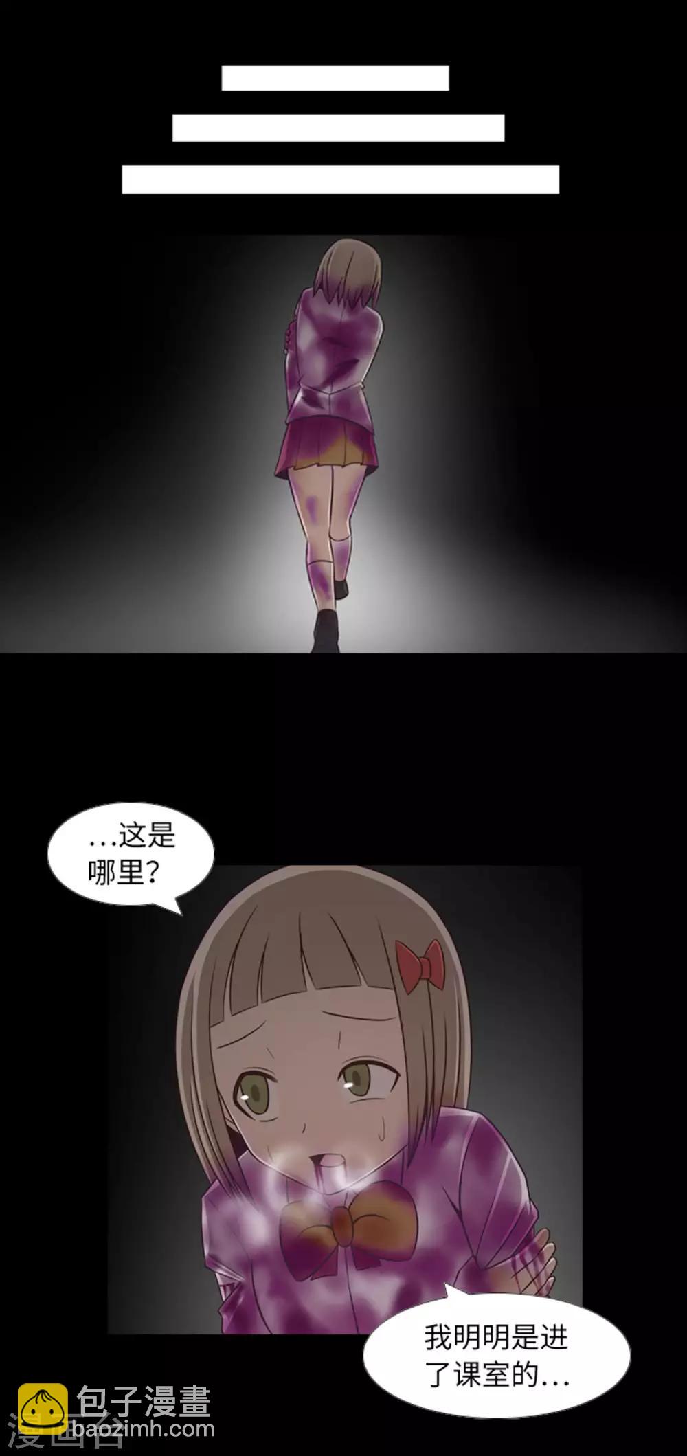 第44话 我要找条出路-第46话