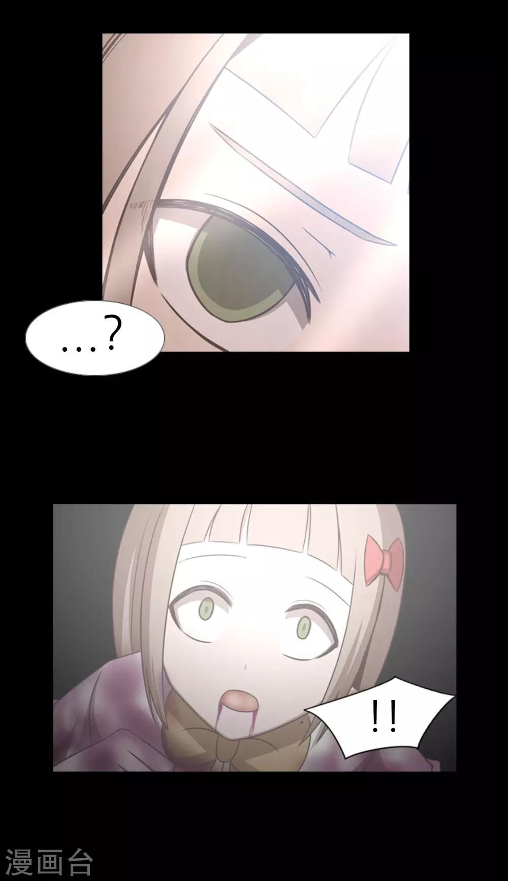 第44话 我要找条出路-第46话