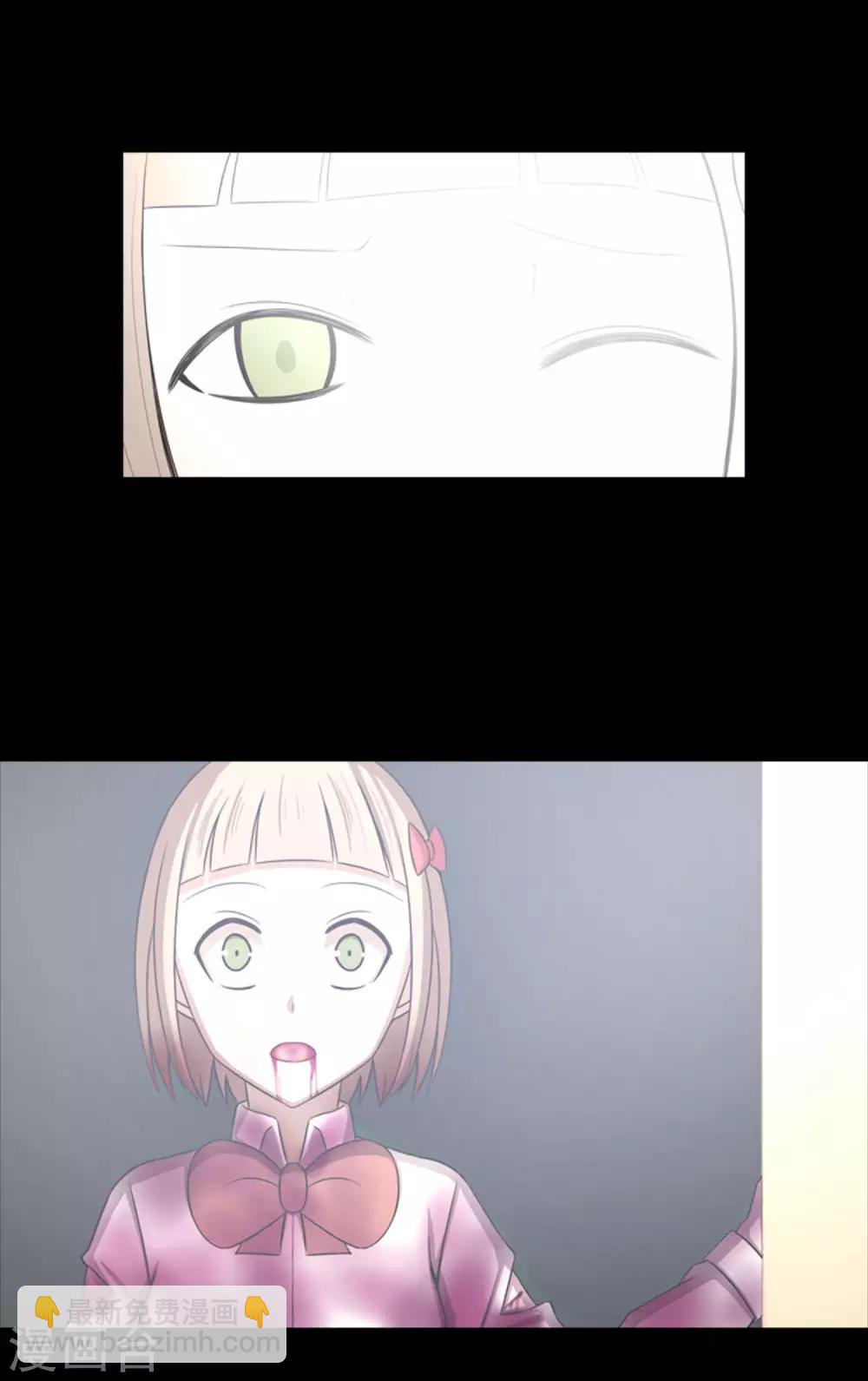 第44话 我要找条出路-第46话