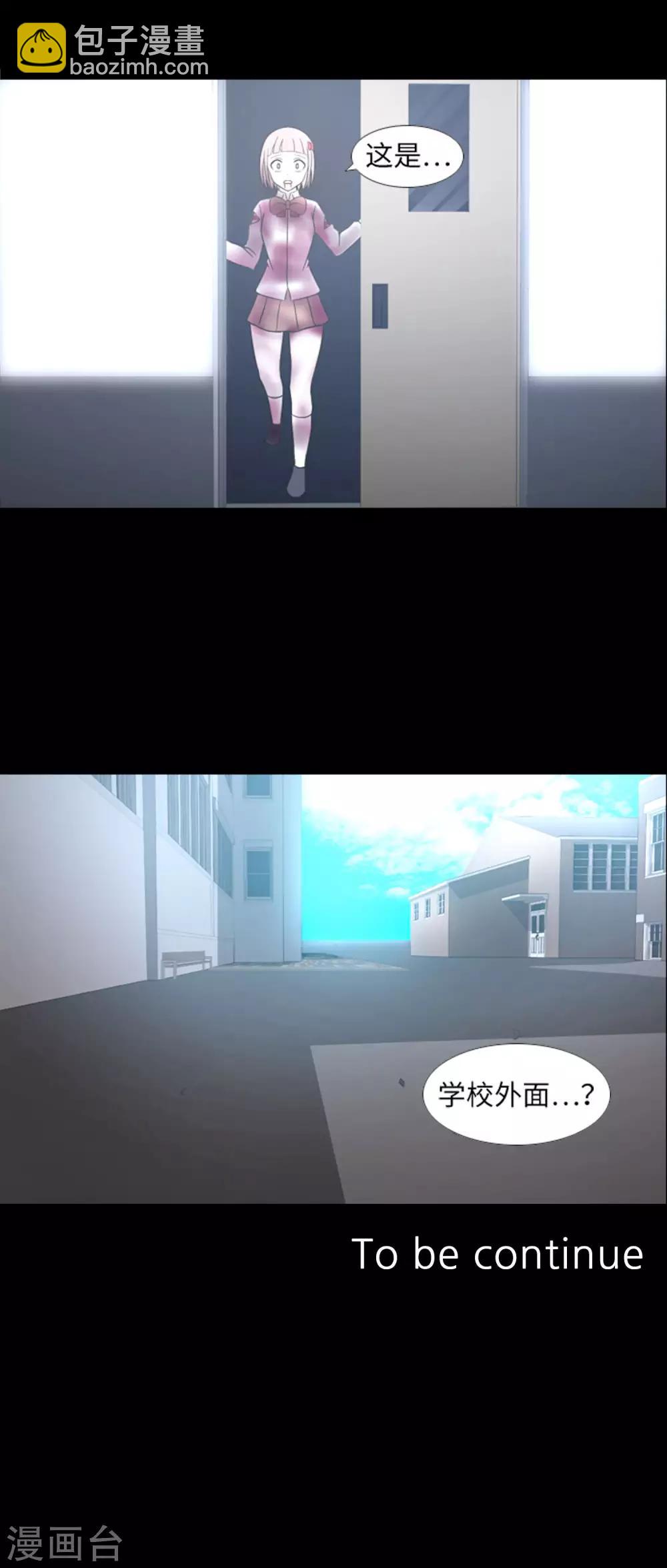 第44话 我要找条出路-第46话